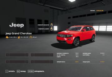 Мод Jeep Grand Cherokee версия 1.1.0.0 для Farming Simulator 2019 (v1.5.x)