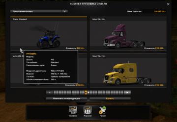 Мод Трактор «New Holland» версия 1.0 для American Truck Simulator (v1.32.x, - 1.34.x)