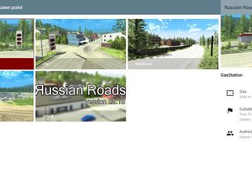 Карта «Russian Roads NP 20!8 Remastered» версия 05.10.19 для BeamNG.drive (v0.15-0.17)