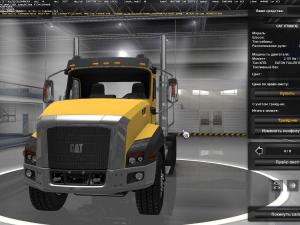 Мод Caterpillar CT660 версия 2.0 от 04.04.17 для Euro Truck Simulator 2 (v1.27.x, - 1.30.x)