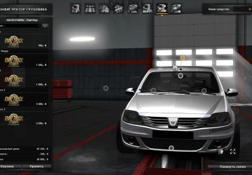 Мод Dacia Logan 2011 версия 1.0 для Euro Truck Simulator 2 (v1.28.x, 1.30.x)