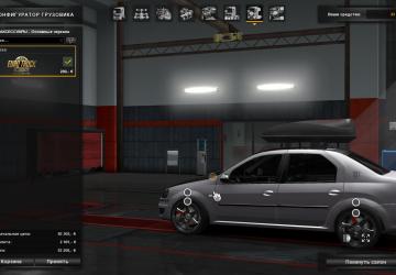 Мод Dacia Logan 2011 версия 1.1 для Euro Truck Simulator 2 (v1.35.x)