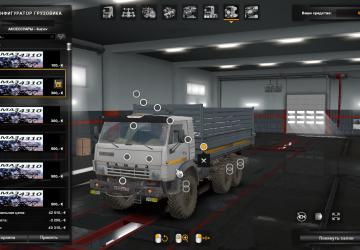 Мод Камаз-4310 версия 1.1 для Euro Truck Simulator 2 (v1.31.x, 1.32.x)