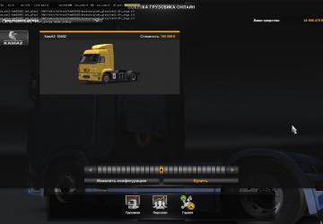 Мод Камаз-5360/53602/5480/6460-73 версия 3.0 для Euro Truck Simulator 2 (v1.36.x)