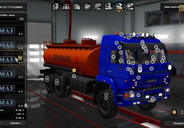 Мод КамАЗ 54-64-65 версия 27.02.21 для Euro Truck Simulator 2 (v1.39.x)