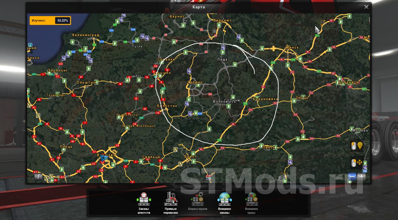 Euro truck simulator 2 карта россии играть смотреть покер онлайн 2013