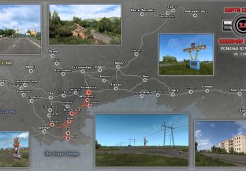 Карту Карта Сибири SibirMap версия 2.1.2 для Euro Truck Simulator 2 (v1.41.x)
