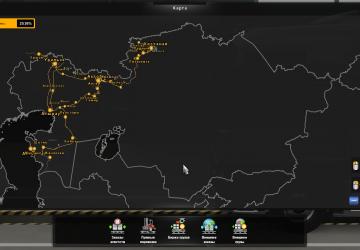 Карту Проект «Великая степь» (карта Казахстана) v2.0 для Euro Truck Simulator 2 (v1.39.x, - 1.42.x)