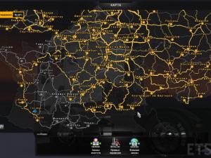 Мод Russian names of cities for Vive la France + Scandinavia + Going East v20.01.17 для Euro Truck Simulator 2 (v1.26)
