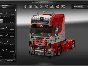 Мод Scania R2008 50k Nikola Edit версия 5.1 для Euro Truck Simulator 2 (v1.27.x, - 1.30.x)