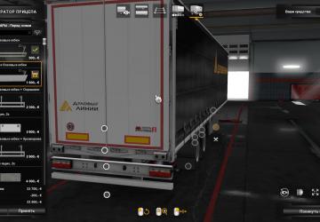 Мод Скин Деловых Линий для  стандартного трейлера v1.0 для Euro Truck Simulator 2 (v1.35.x)
