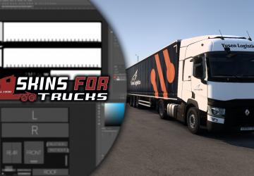 Мод Скин  «YUSEN LOGISTICS» версия 1.0 для Euro Truck Simulator 2 (v1.41.x, - 1.43.x)