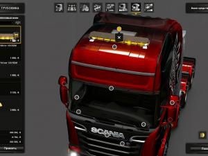 Мод Светодиодные маяки «Beacon» версия 29.08.17 для Euro Truck Simulator 2 (v1.28х)