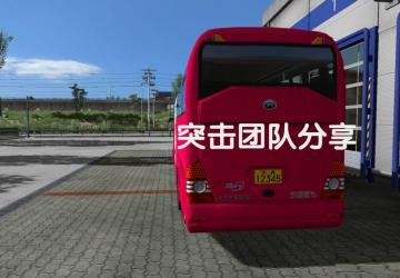 Мод Yutong Bus 6122 версия 1.1 для Euro Truck Simulator 2 (v1.33.x, - 1.35.x)