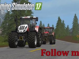 Мод Follow Me/Следуй за мной версия 1.2.1.40 для Farming Simulator 2017 (v1.4.4)