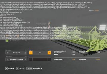 Мод Енисей 1200М (Потрепанный жизнью) версия 2.0 для Farming Simulator 2019 (v1.7х)