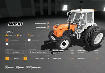 Мод Fiat 1300 DT мультицвет версия 1.0 для Farming Simulator 2019 (v1.3.0.1)