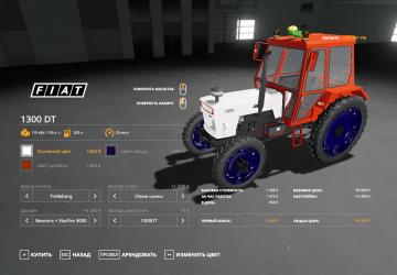 Мод Fiat 1300 DT мультицвет версия 1.0 для Farming Simulator 2019 (v1.3.0.1)