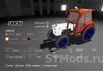 Мод Fiat 1300 DT мультицвет версия 1.0.0.1 для Farming Simulator 2019 (v1.3.х)