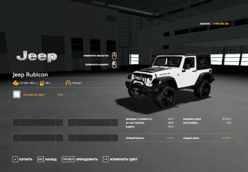 Мод Jeep Wrangler Rubicon версия 2.1.0.0 для Farming Simulator 2019 (v1.4.x)