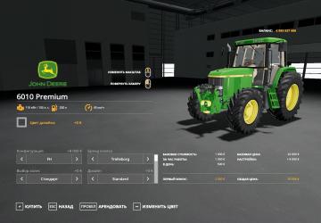 Мод John Deere 6010 Premium версия 1.0.0.0 для Farming Simulator 2019 (v1.4.x)