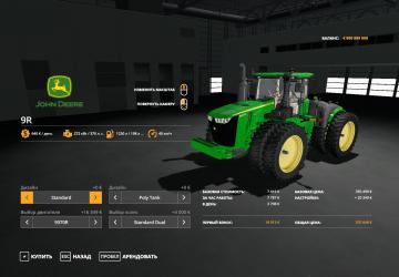 Мод John Deere 9R версия 1.0.0.0 для Farming Simulator 2019 (v1.3.x)