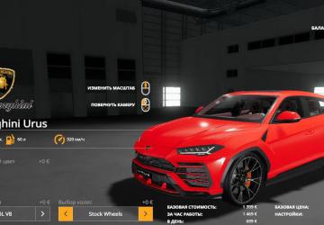 Мод Lamborghini Urus версия 1.0.0.0 для Farming Simulator 2019 (v1.4х)