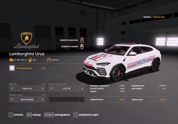 Мод Lamborghini Urus Politia версия 1.0.0.0 для Farming Simulator 2019 (v1.6.x)