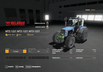 Мод МТЗ - 1221 Старенький версия 1.0.0.0 для Farming Simulator 2019 (v1.5.x)