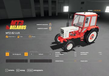 Мод МТЗ-82 Люкс версия 2.2.3 для Farming Simulator 2019 (v1.6.0.0)