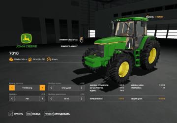 Мод Pack John Deere 7010 версия 1.1.0.0 для Farming Simulator 2019 (v1.2.x)