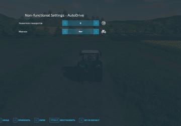 Мод AutoDrive версия 2.0.0.3 для Farming Simulator 2022 (v1.2x)