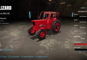 Мод Belarus 50 версия 1.0.0.0 для Farming Simulator 2022 (v1.6x)