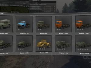 Spintires 25.12.15с