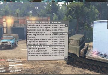 gaz 66 chetra by silent for spintires img6pre